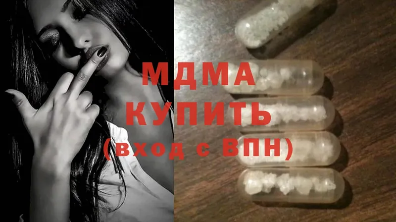 Сколько стоит Таганрог Амфетамин  Cocaine  Мефедрон  МАРИХУАНА 