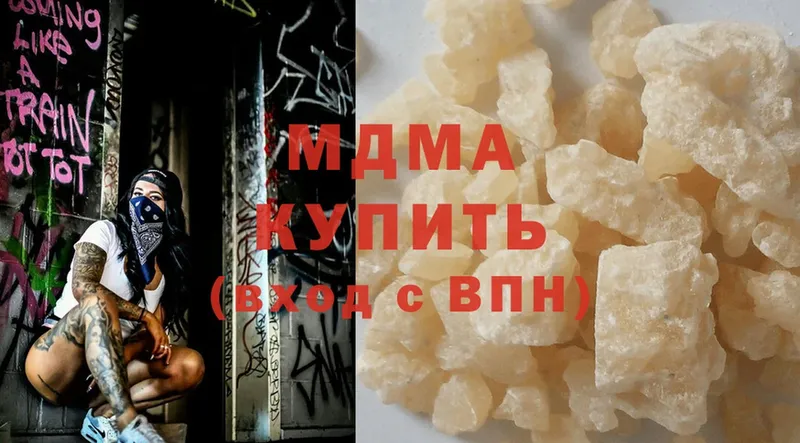 МДМА crystal  Таганрог 